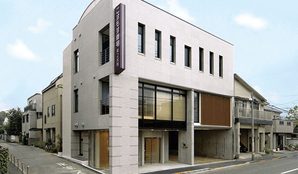 こすもす家族会館